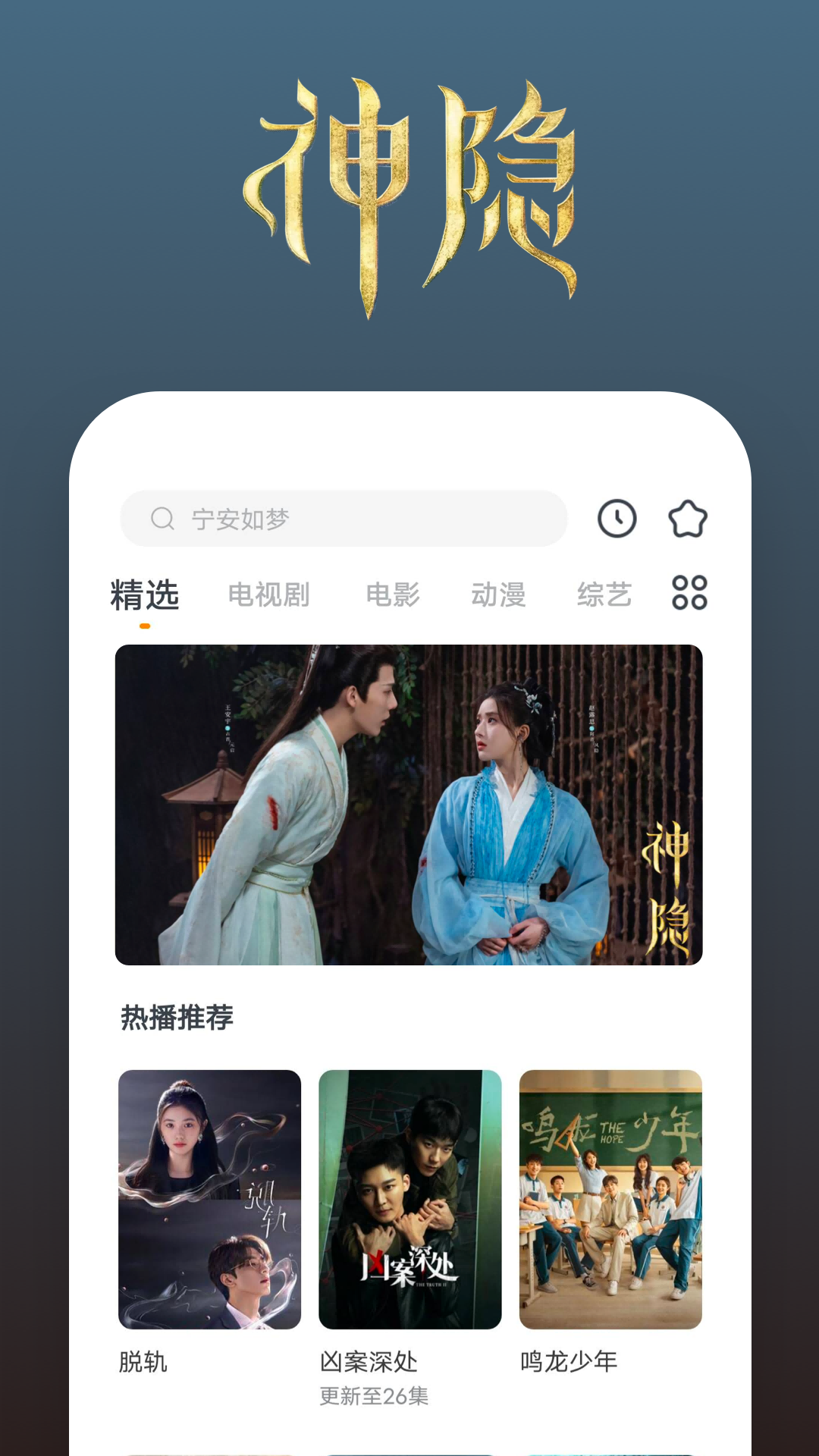 我的补课老师作文450字左右截图