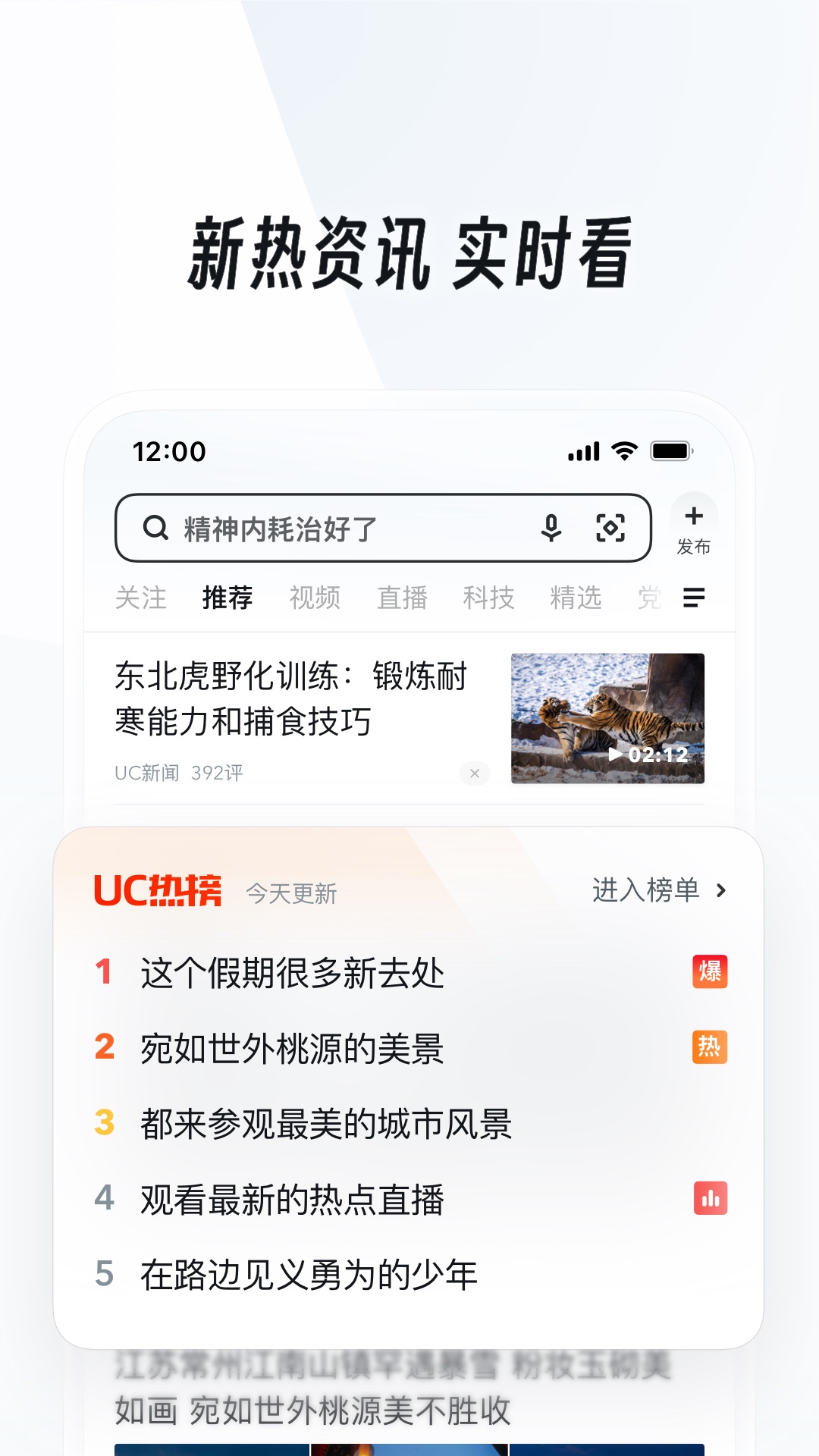 裤袜外面穿什么截图