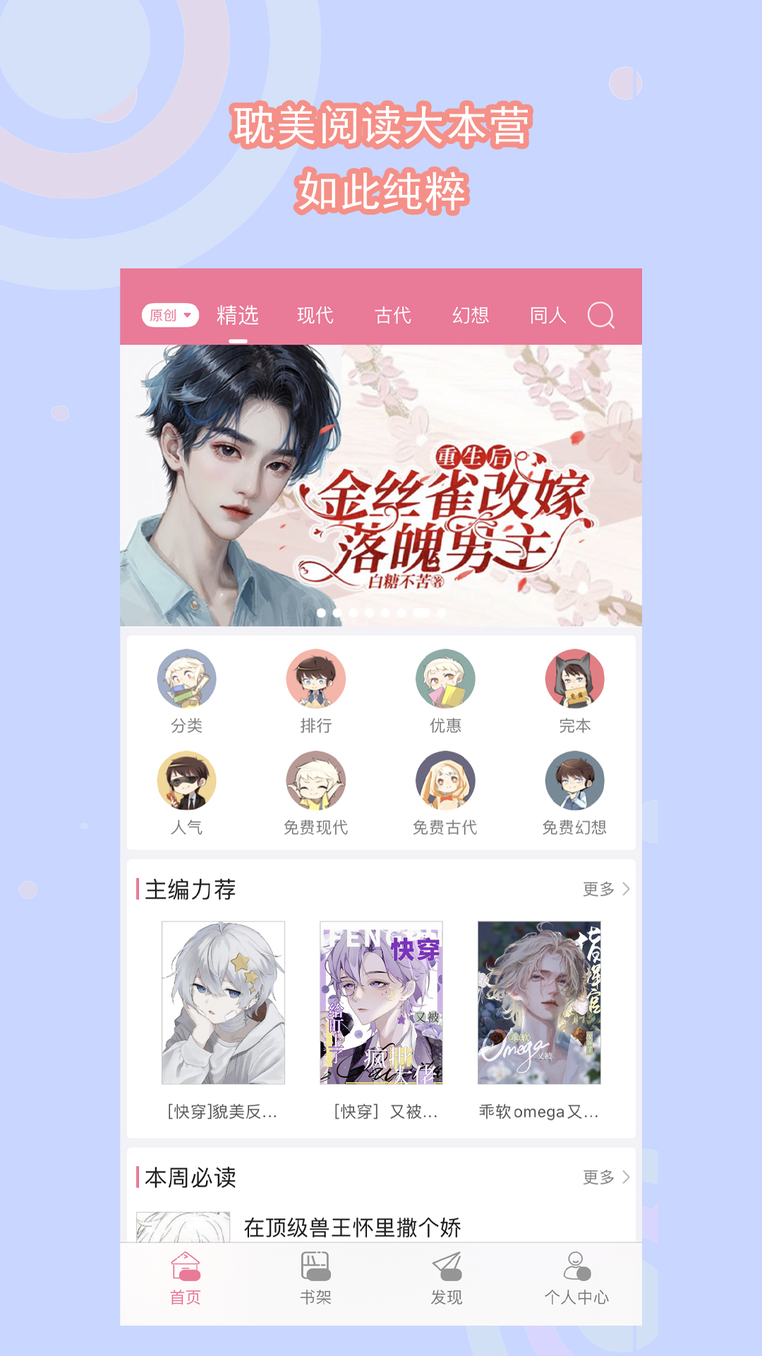 长腿昆虫像蚊子截图