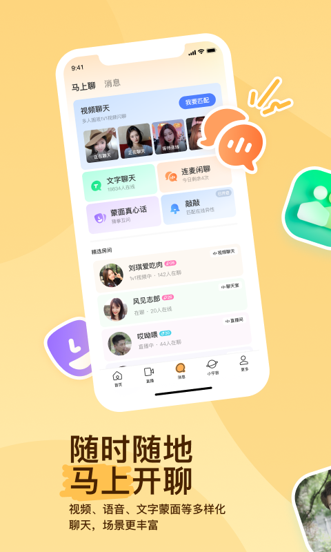 MQFF系列截图