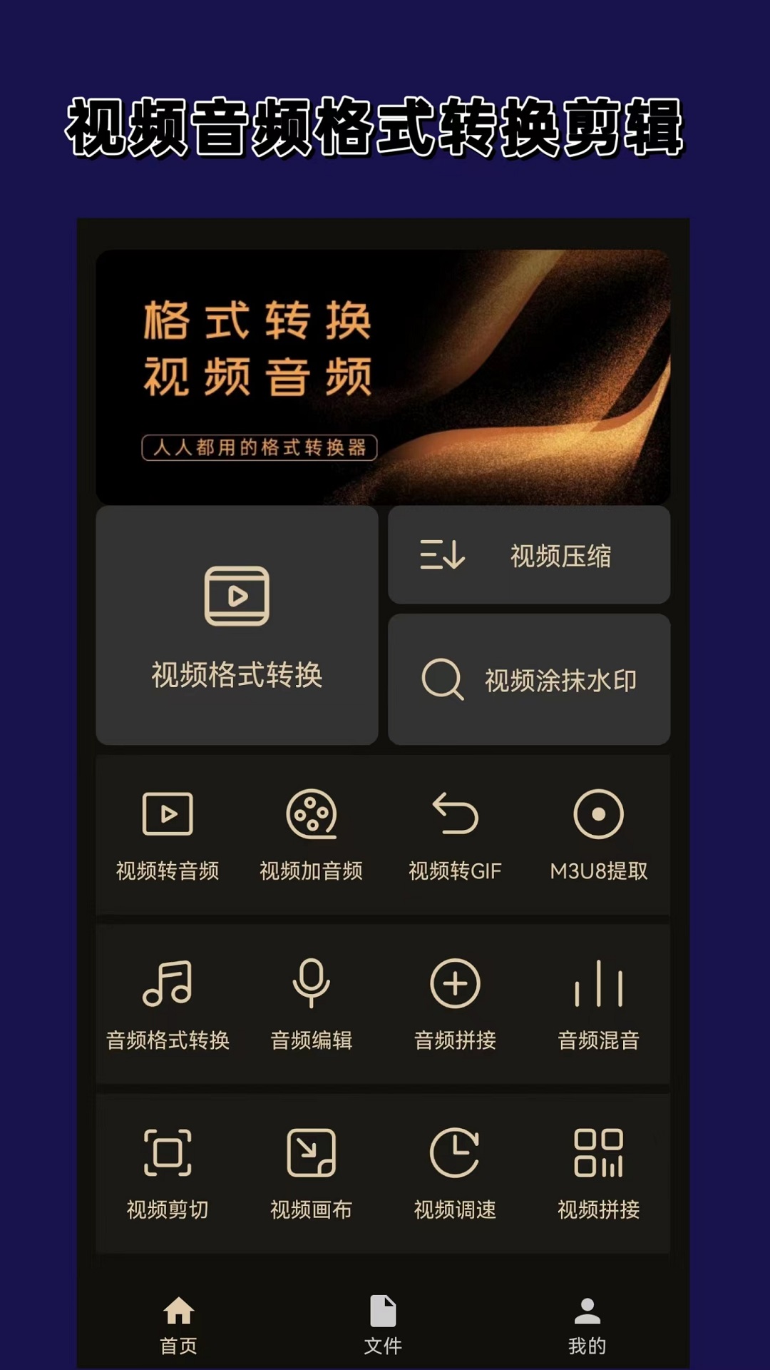 最后一个阴阳师神秘播音截图