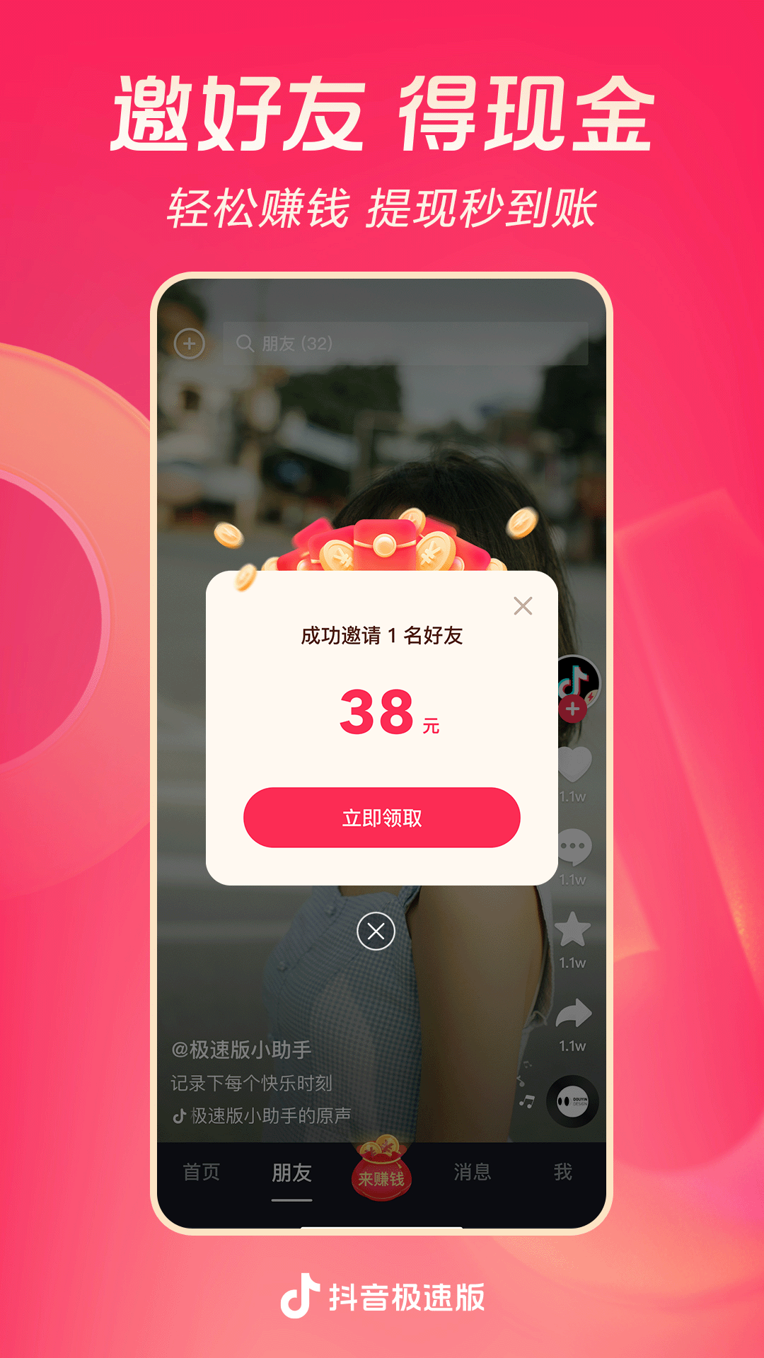 弥漫着花儿的香气是什么歌截图