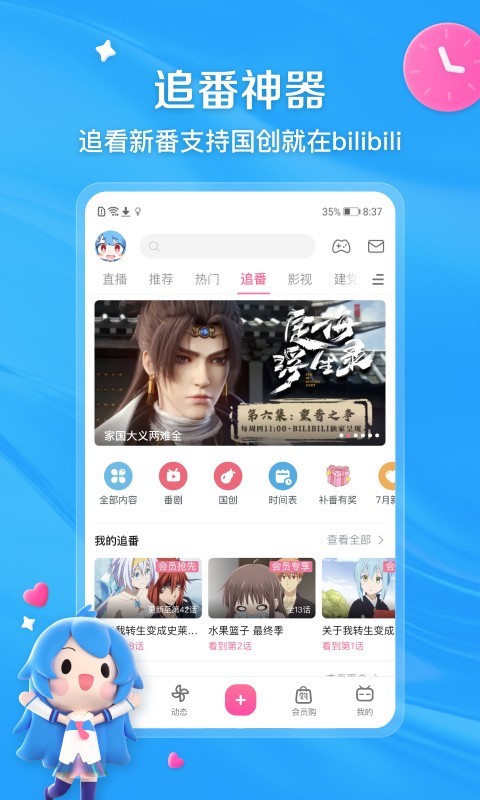 [公益] 夏夏小主在郑州可双s截图