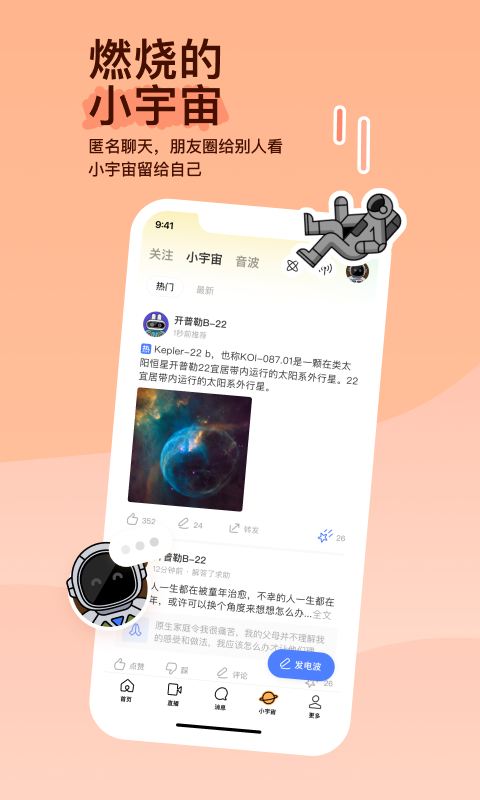 阴阳鬼胎电影完整版截图