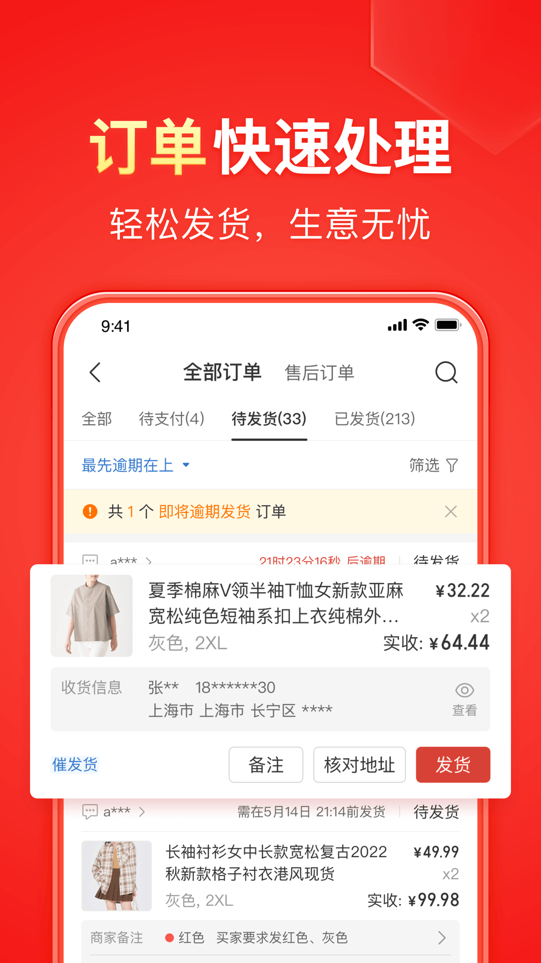 10种爬行动物截图