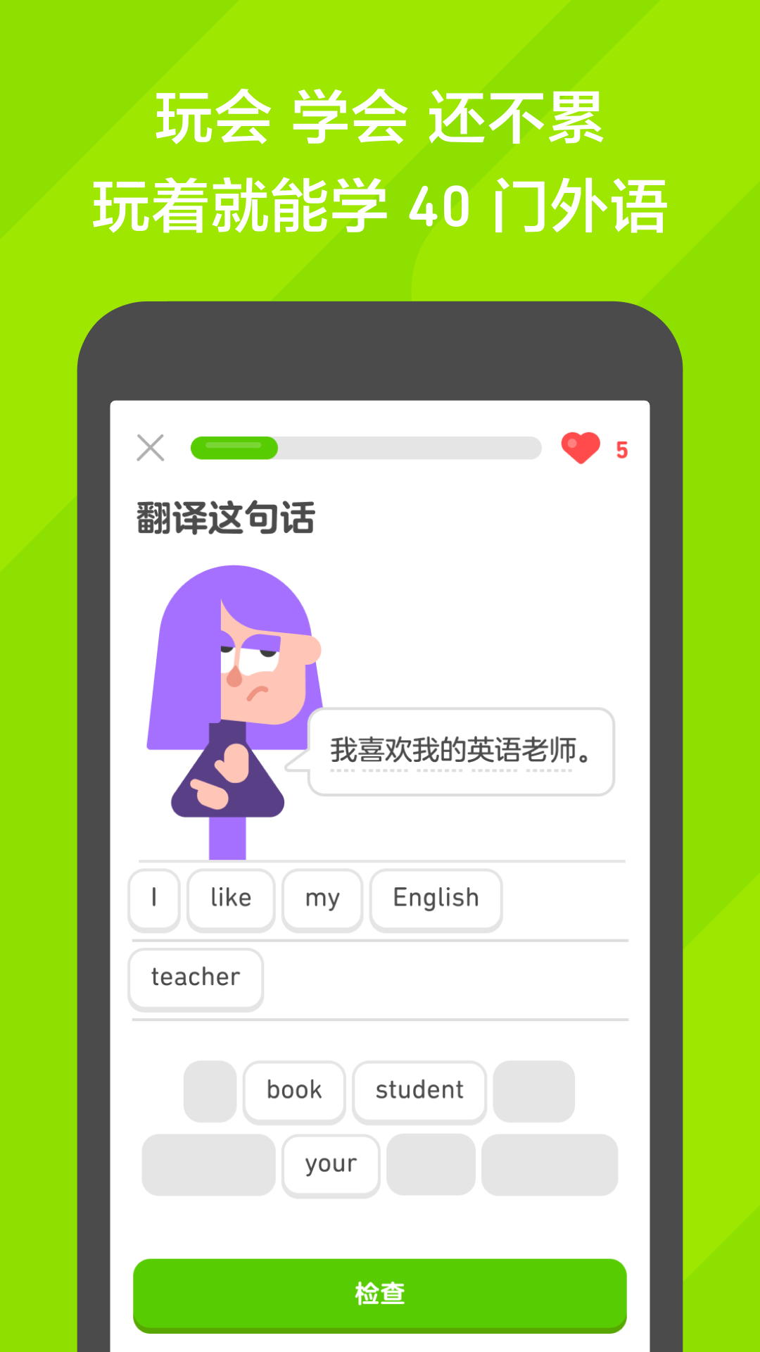 公厕管理间标识截图