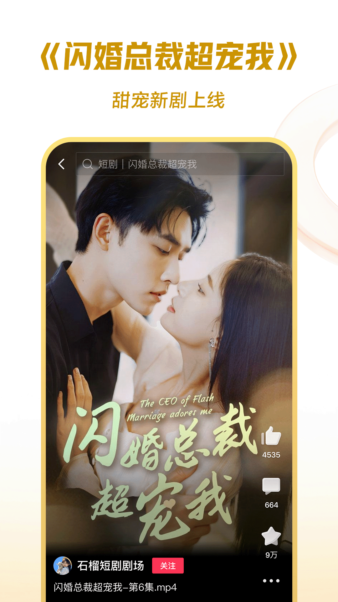 乖乖听主人的话动漫截图