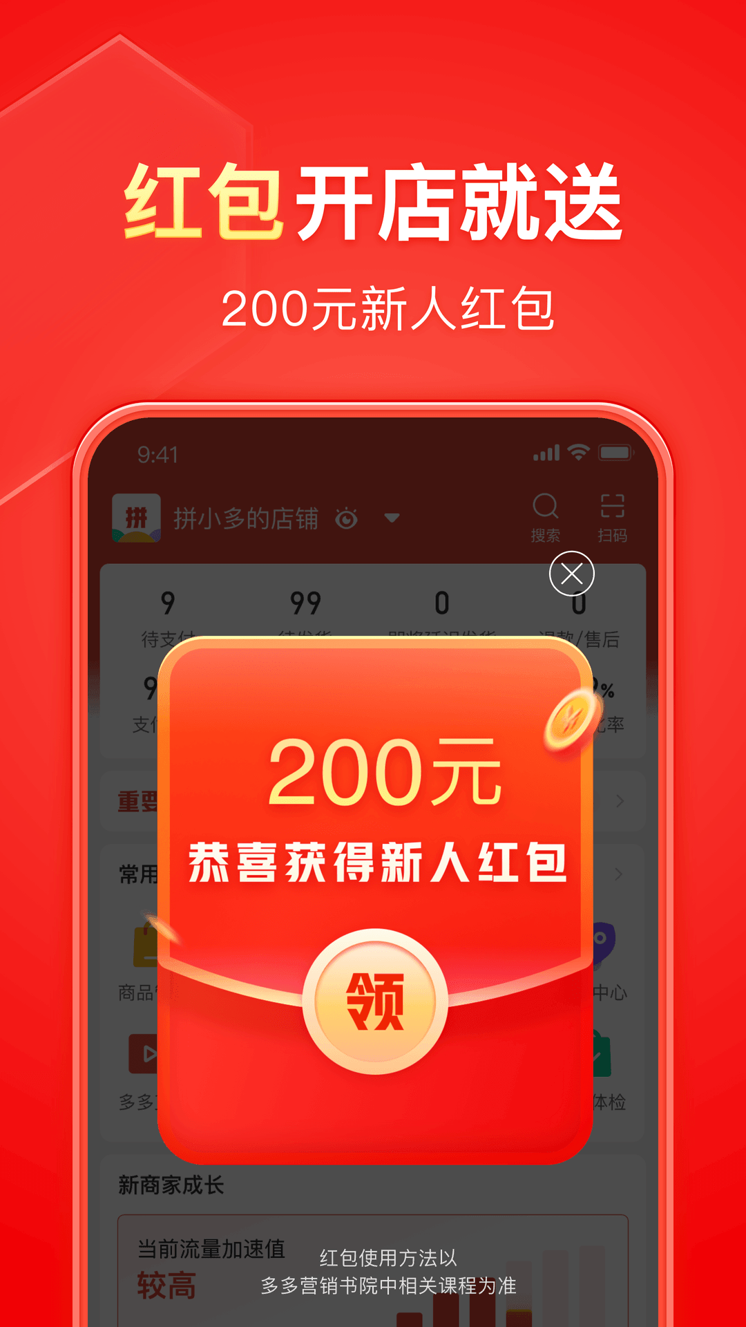 有好多只脚的爬行动物是什么截图