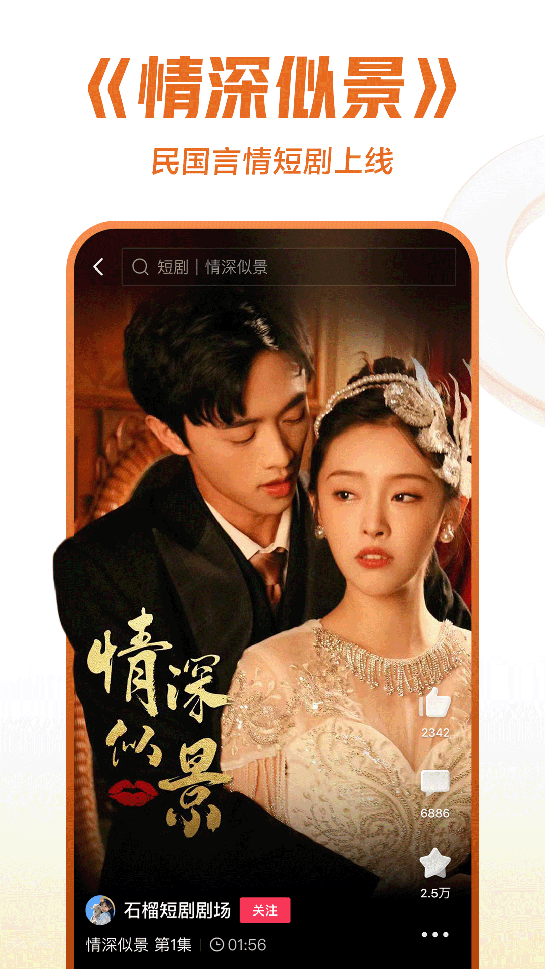 梦见穿错袜子截图