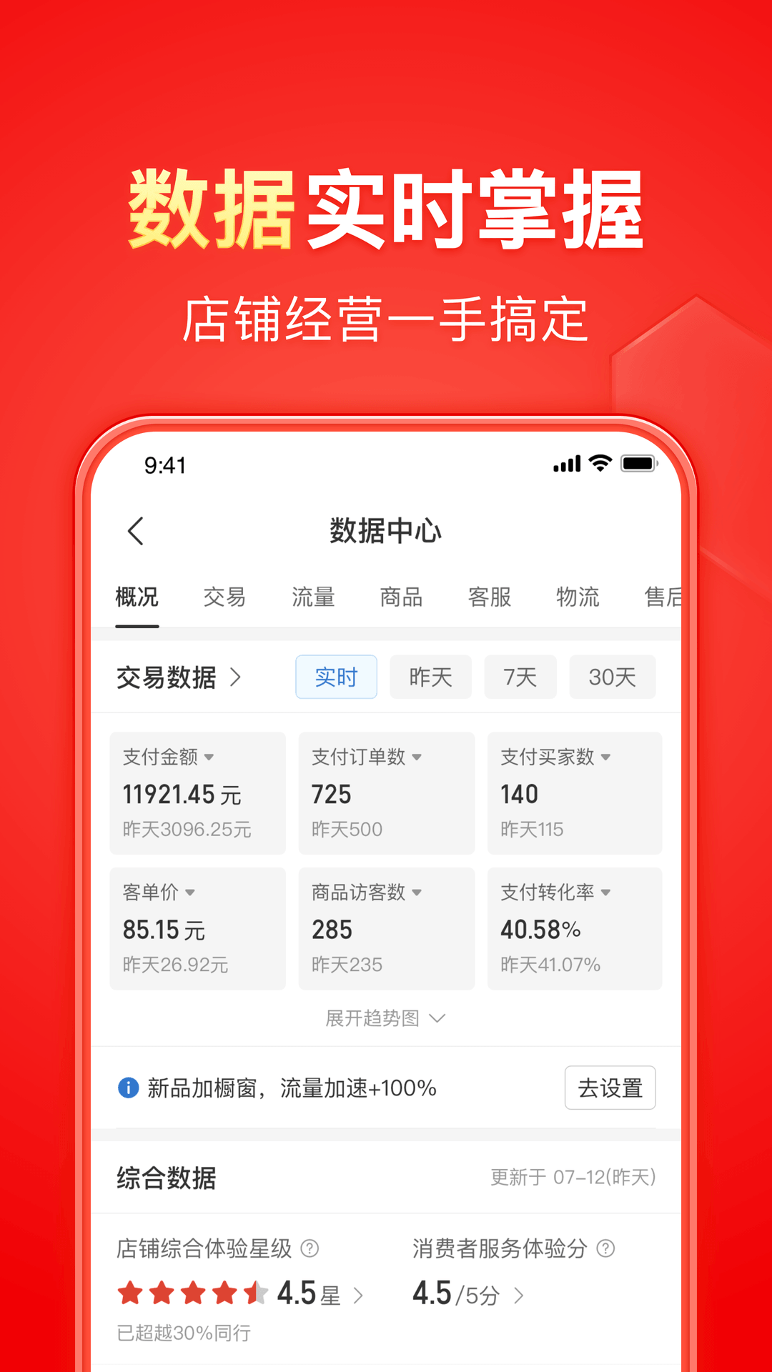 梓汐祖宗截图