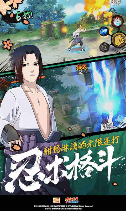 阴阳师式神强度排行2025截图