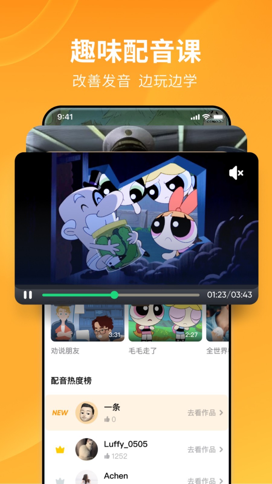 梦见穿错袜子截图