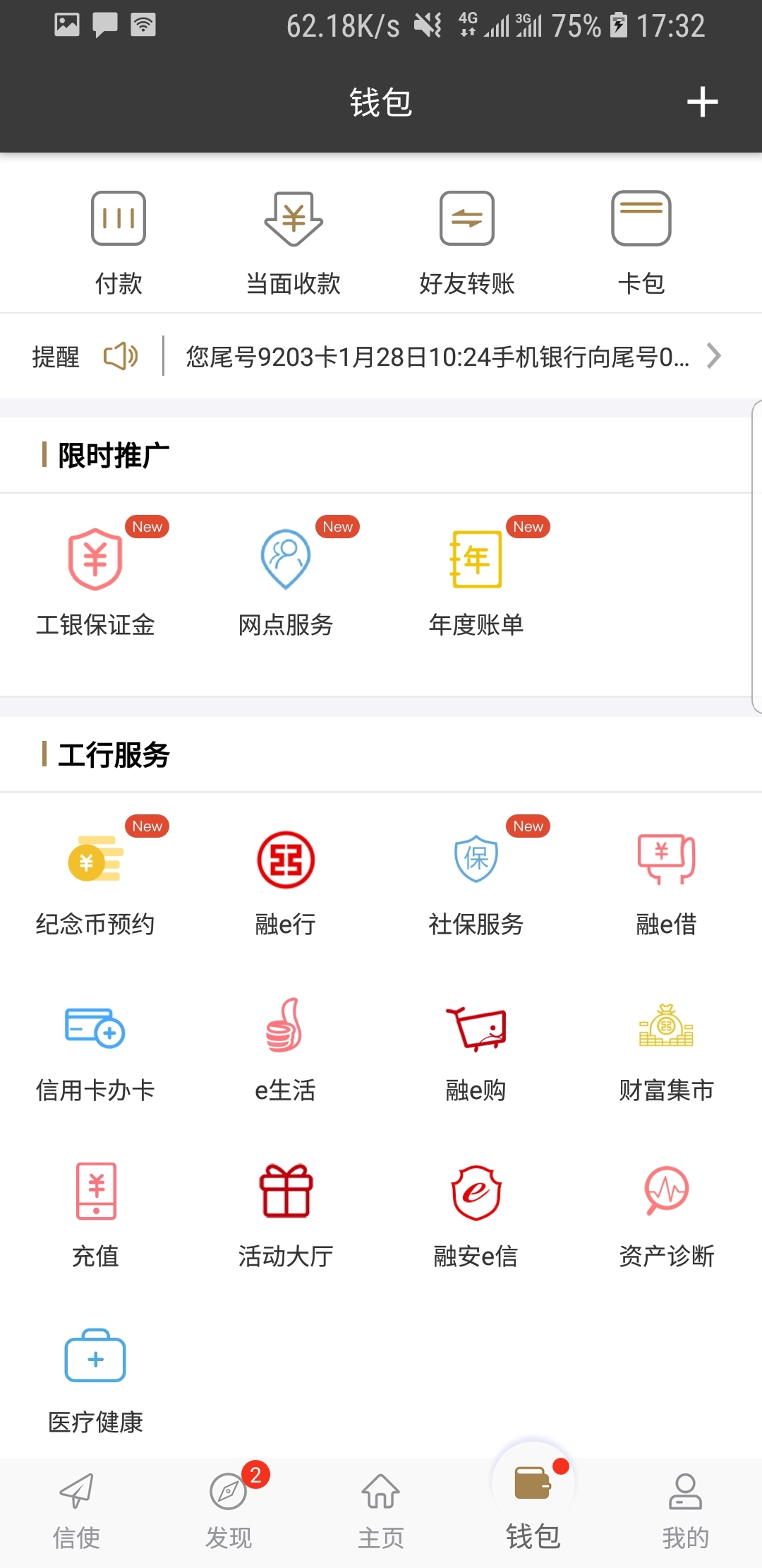 赵芷秋的爬行动物是男是女截图