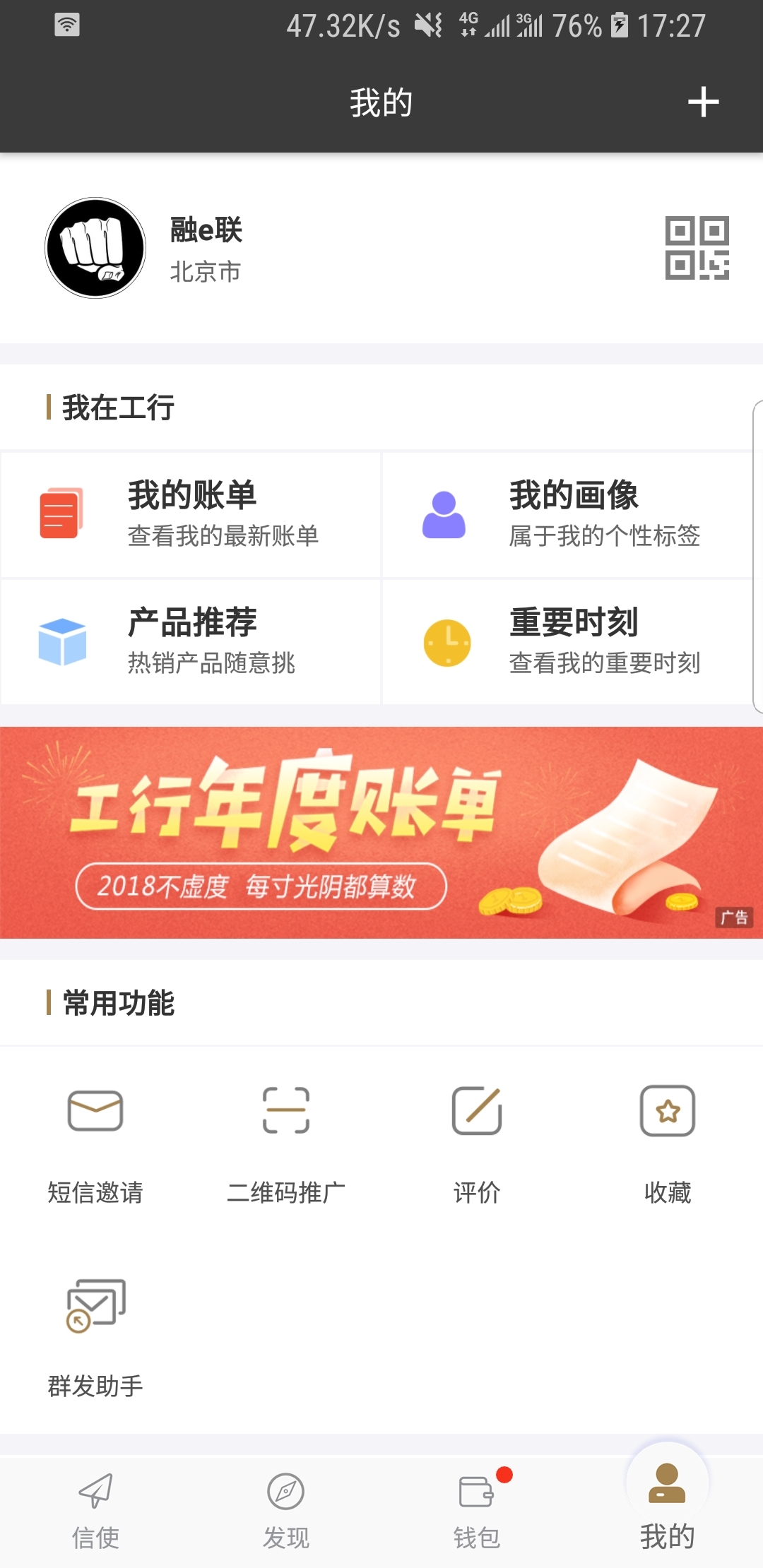 真丝袜子有什么优点截图