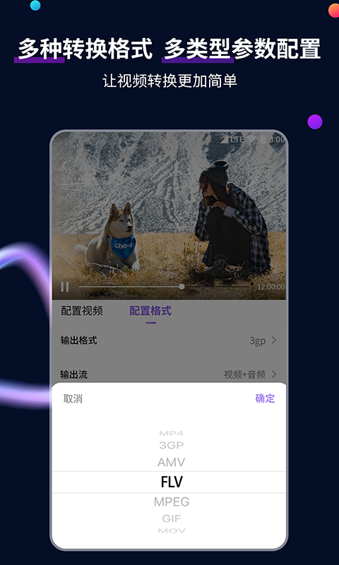 真丝袜子有什么优点截图