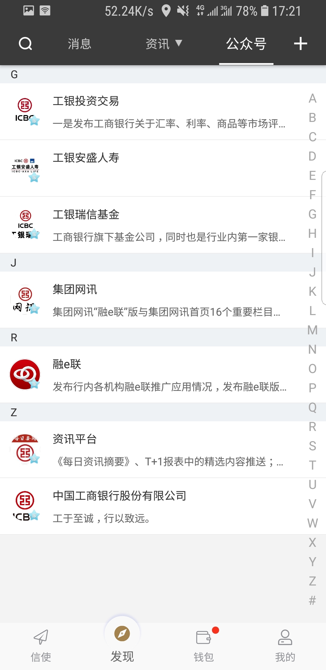 南京及周边地区上课体验和女主避雷推荐帖截图