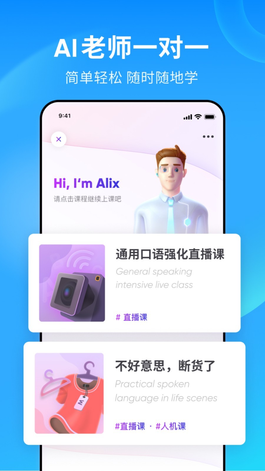 男主角叫红颜的电视剧截图