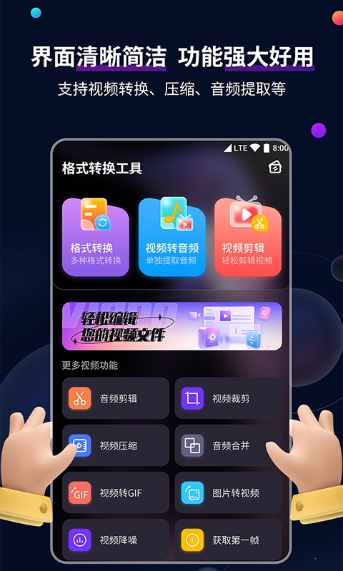 长腿的动物分为哪几种截图