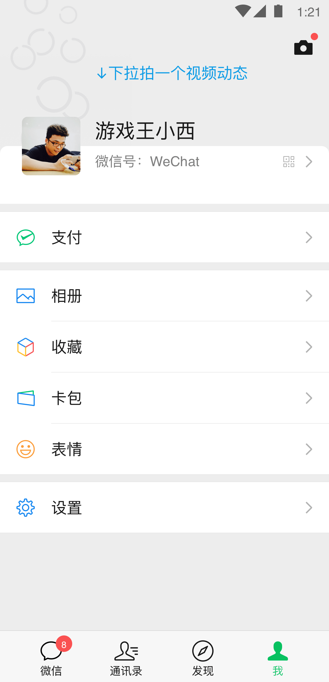 阴阳怪谈故事集电视剧截图